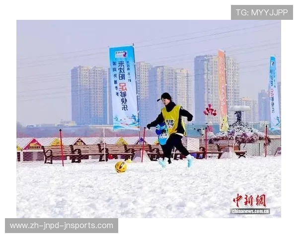 足球雪地用球在极端寒冷环境下的可视性和飞行稳定性表现